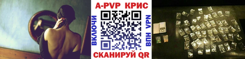 Alpha PVP СК КРИС  даркнет сайт  Холм 
