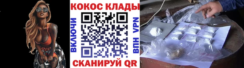 где можно купить   Холм  Кокаин FishScale 