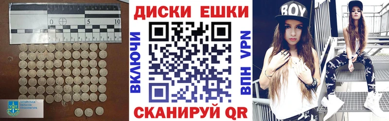 кракен как зайти Холм ЭКСТАЗИ MDMA
