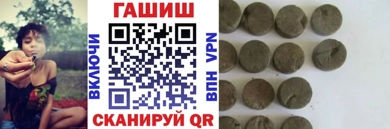 omg   Холм  ГАШИШ убойный  купить наркотики сайты 