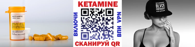 Кетамин ketamine  что такое наркотик  Холм 