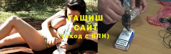 герыч Армянск