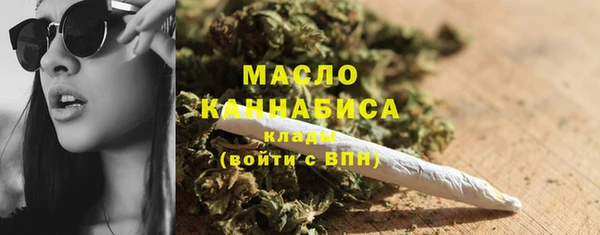 мефедрон VHQ Балахна