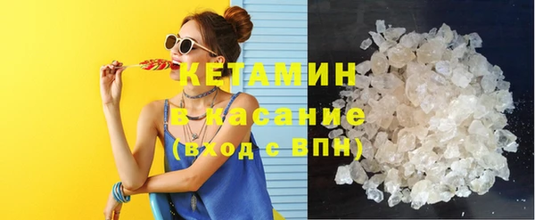 молекула духа Балабаново