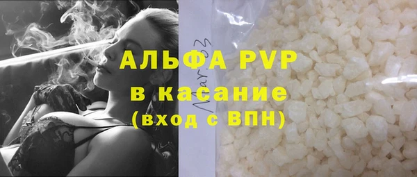 герыч Армянск