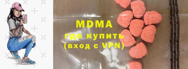 молекула духа Балабаново