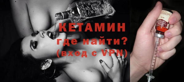 молекула духа Балабаново