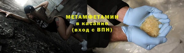 герыч Армянск