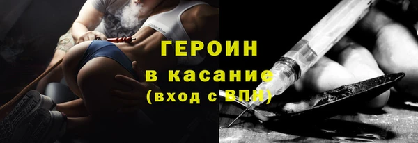 мефедрон VHQ Балахна