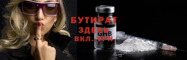героин Арсеньев