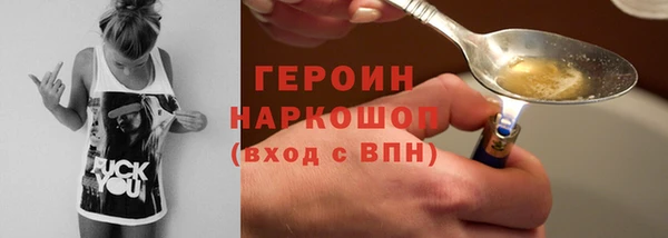 герыч Армянск