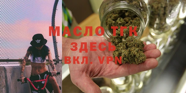 герыч Армянск