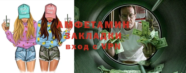амф Аркадак