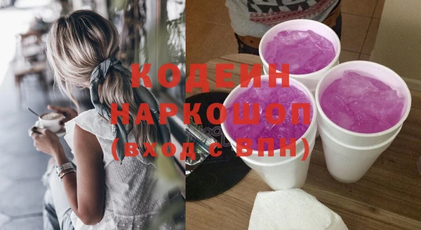героин Арсеньев