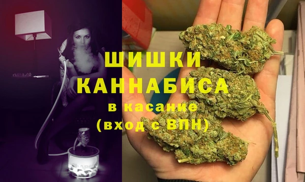 герыч Армянск