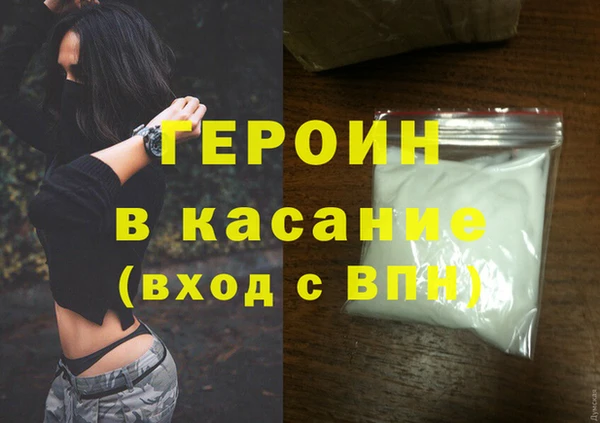 герыч Армянск