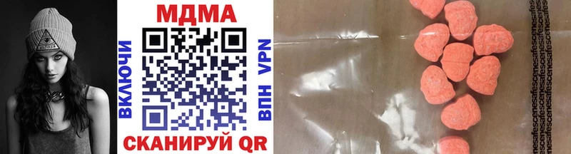 купить закладку  Холм  МДМА кристаллы 