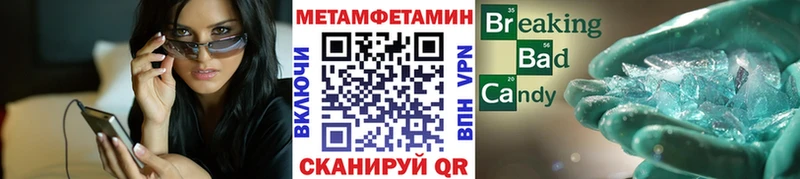 кракен ссылки  Холм  МЕТАМФЕТАМИН винт 