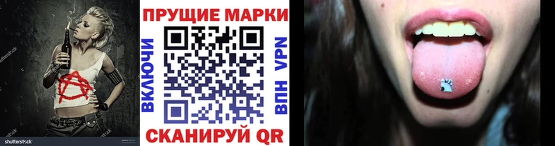 Марки 25I-NBOMe 1,8мг  Холм 