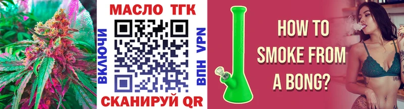 ТГК Wax  кракен ссылки  Холм 