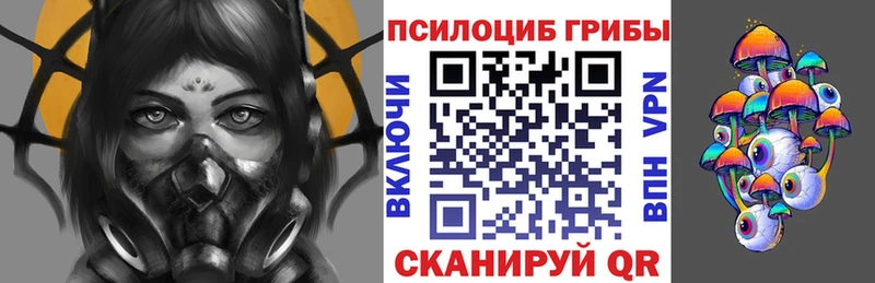 Псилоцибиновые грибы ЛСД  Холм 